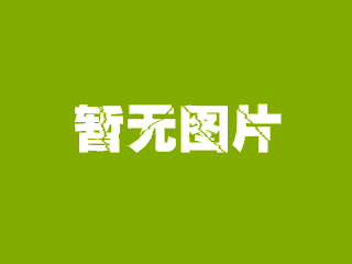 直流电源各种接线方式的对策分析